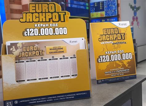 Ανεβάζει τη θερμοκρασία το Eurojackpot: Μοιράζει 90 εκατ. ευρώ .